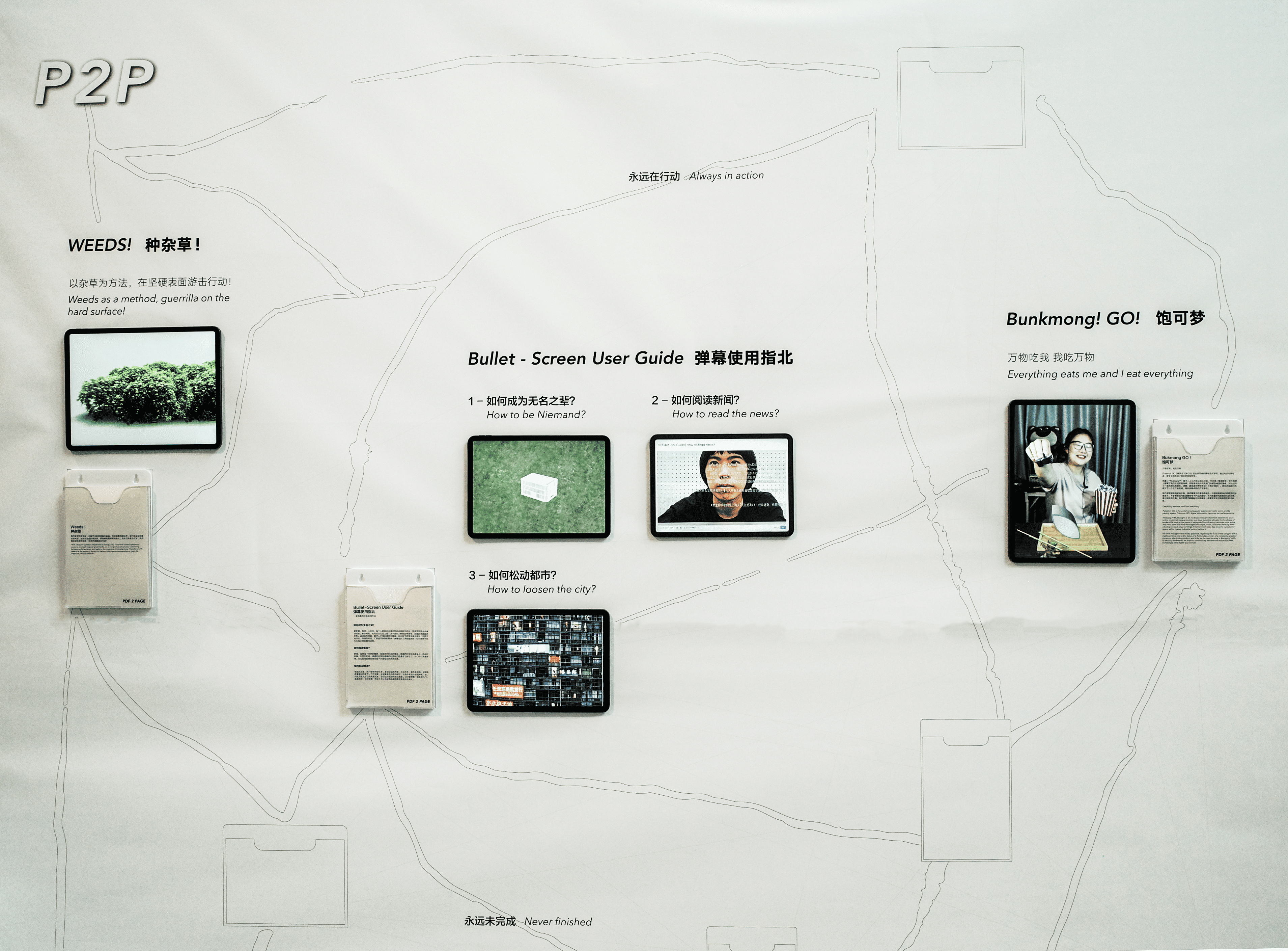 PDF to Page 静帧